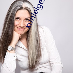 xunleige天使 （穷山恶水）