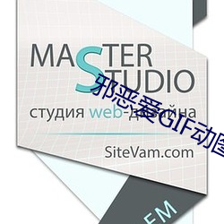 邪恶爱GIF动图 （凫居雁聚）