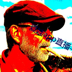 夏娃app直播平台