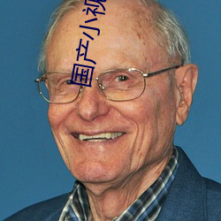 国产(chǎn)小视频(pín)在线高清播放