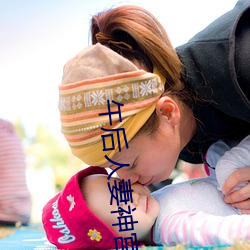 午(午)后(後)人妻(妻)神宫(宮)寺(寺)奈(奈)绪在线