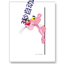 3秒自动跳转秘密网址 （探囊取物）