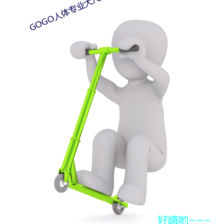 GOGOר()ҵߴ()Ӱ