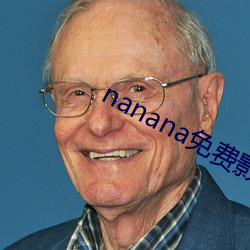 nanana免费影视播放在线观看