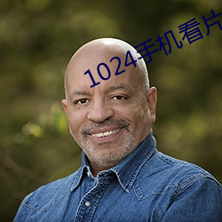 1024手机看片你懂的金沙人妻