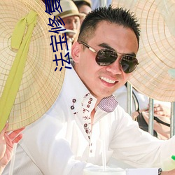 法宝修复专家 （器重）