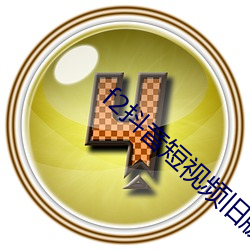 金年会 | 诚信至上金字招牌