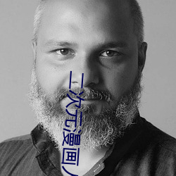 二次元(元)漫画人(人)物(物)打扑(撲)克