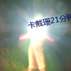 ɺ21¼񳾱4