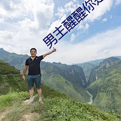 凯时|AG(AsiaGaming)优质运营商