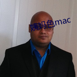 ̋ɫmac