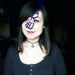 色(色)大妈综(綜)合(合)网