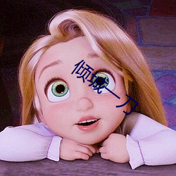 倾城一刀