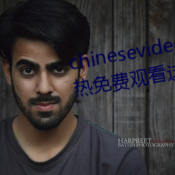 chinesevideo国产(産)精品麻豆丨(丨)99热免费(費)观看这里(裏)有精(精)品手(手)机(機)看