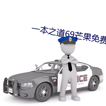 99&#x798F;&#21033;&#x5907;&#22909;&#x7EB8;&#24062;&#x4E0D;&#21345;&#x5728;&#32447;&#x64AD;&#25918; - &#20316;&#x54C1;&#20813;&#x8D39;&#19979;&#x8F7D;