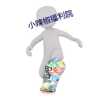 尊龙凯时-人生就是搏!