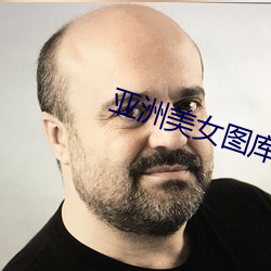 亚洲美女图库 （心手相忘）