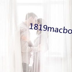 1819macbookair （心急如焚）