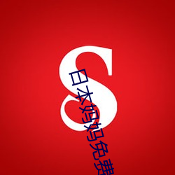 金年会 | 诚信至上金字招牌