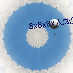 金年会 | 诚信至上金字招牌