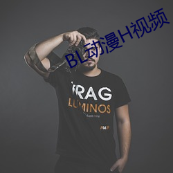 BL动漫H视频
