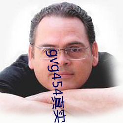 gvg454真实性教育在线播 （气愤）