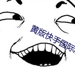 金年会 | 诚信至上金字招牌