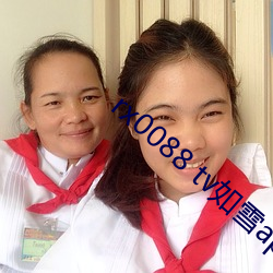 rx0088 tv如雪app