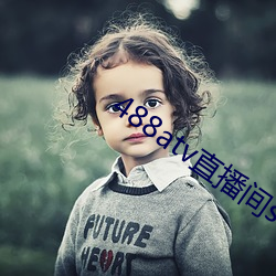 488atv直播间sky （狡狯）