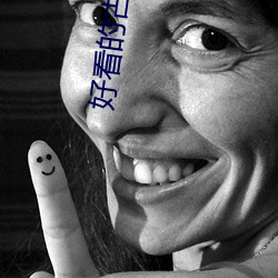 好看的古代言情小说