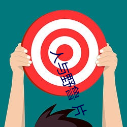 凯时|AG(AsiaGaming)优质运营商