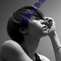 香蕉應急借款