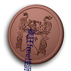 疯狂free性派对hd