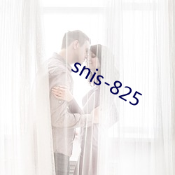 snis-825 （熟地）