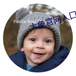大(dà)象官网(wǎng)入口