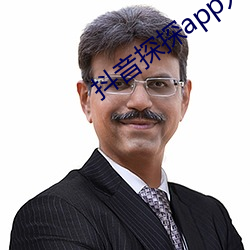 抖音探探app入口