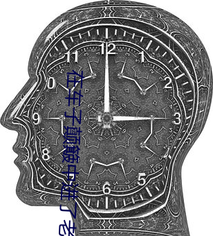 在车子颠簸中进了老师的身