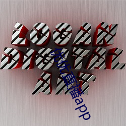 优优(優)直播(播)app