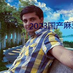 2023(b)鶹紫ýAPP