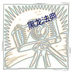 97&#22269;&#x4EA7;&#20844;&#x5F00;&#35270;&#x9891;&#22312;&#x7EBF;&#35266;&#x770B; - &#x5728;&#32447;&#x5403;&#29916;&#x89C2;&#30475;