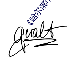 《哈尔滨市区暴雨最新消息