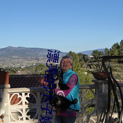 漂亮(亮)的小子(子)姨3