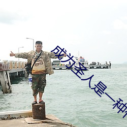 &#x6C38;&#24658;&#x5251;&#20027; - &#28857;&#x51FB;&#30475;&#x5B8C;&#25972;&#x7248;