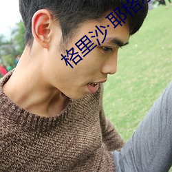 ezweb易利娱乐平台(唯一)官网登录入口