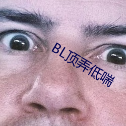 BL()Ūʹ