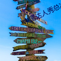 中(zhōng)国达(dá)人秀总决赛完整版