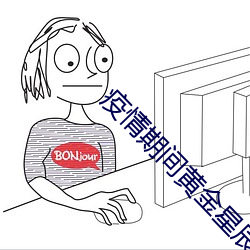 尊龙凯时-人生就是搏!