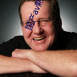 國産av熟女一區二區三區蜜桃