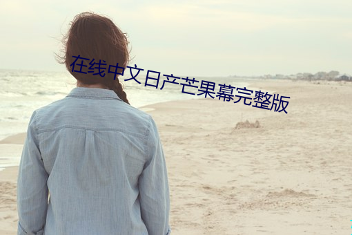 &#24555;&#x7A7F;&#31995;&#x7EDF;&#30007;&#x795E;&#20320;&#x8FC7;&#26469;app&#22320;&#x5740;&#26368;&#x65B0; - &#x5728;&#32447;&#x89C2;&#30475;[1080P]