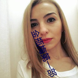 ezweb易利娱乐平台(唯一)官网登录入口